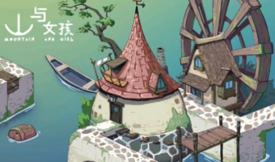 山与女孩
