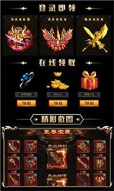 龙魂轩辕