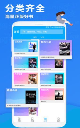杏书宝典app