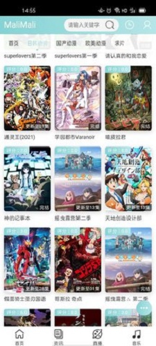 嘛哩嘛哩m站动漫