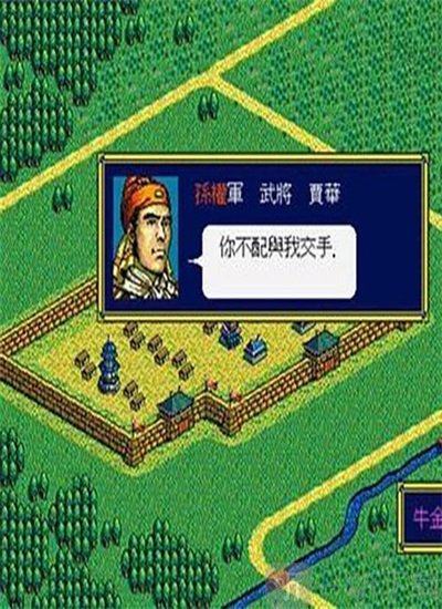 红白三国无敌版下载-红白三国游戏手机版下载v3.4