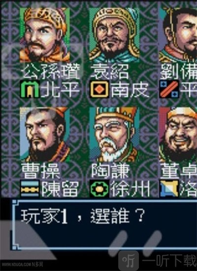红白三国无敌版下载-红白三国游戏手机版下载v3.4