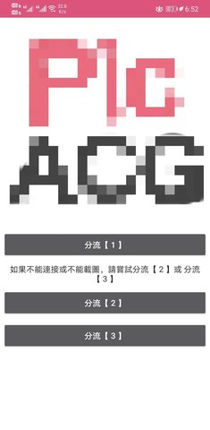 哔咔哔咔最新
