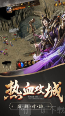 红手指火龙传奇游戏下载-红手指火龙传奇安卓版下载v1.0