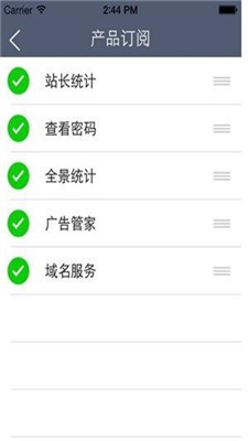 站长统计app
