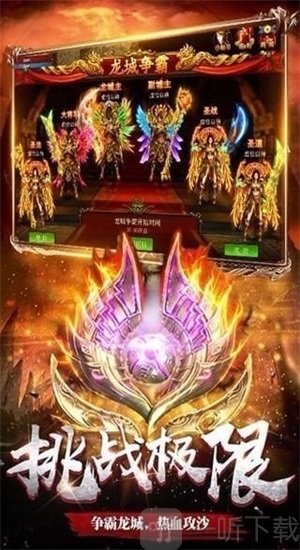 狂杀迷失单职业超变版下载-狂杀迷失手游安卓版下载v1.76