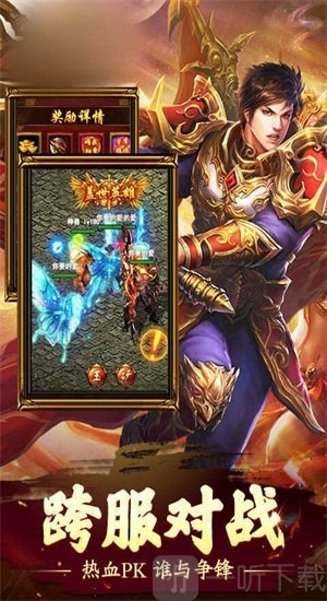 狂杀迷失单职业超变版下载-狂杀迷失手游安卓版下载v1.76
