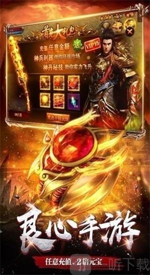 狂杀迷失单职业超变版下载-狂杀迷失手游安卓版下载v1.76