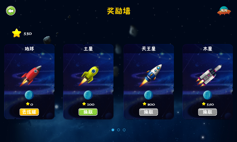 绘本点读启蒙
