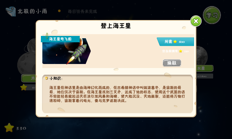 绘本点读启蒙