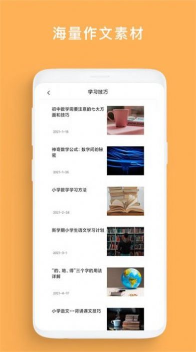 盒子作業