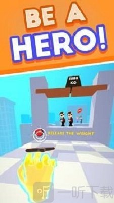 子弹捕捉3D游戏下载-子弹捕捉3D安卓版下载v1.0.0