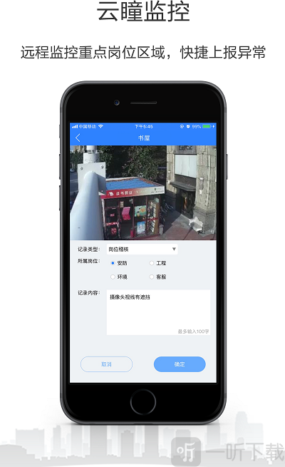 小七专家app下载-小七专家最新版下载v1.2.1