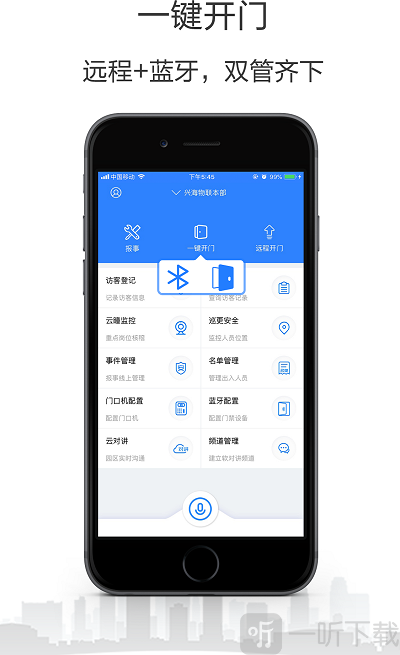 怎么打开app下载=如何打开app自动下载