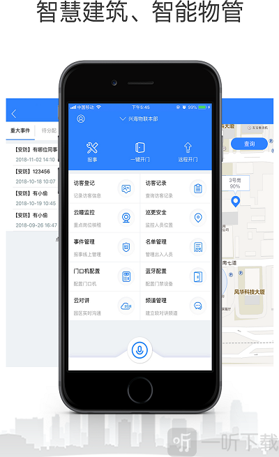 小七专家app下载-小七专家最新版下载v1.2.1