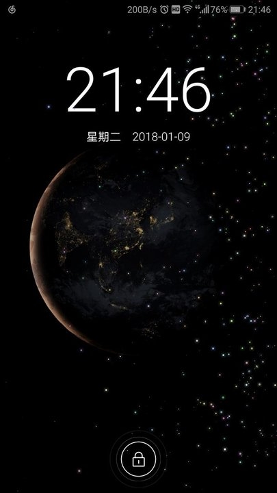星空鎖屏