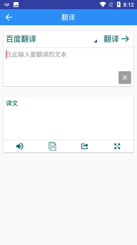 英語聽力寶