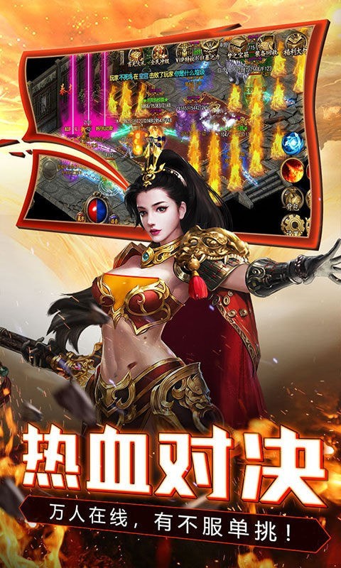 天影沉默冰火之篆手游最新版下载-天影沉默冰火之篆中文版下载v1.76