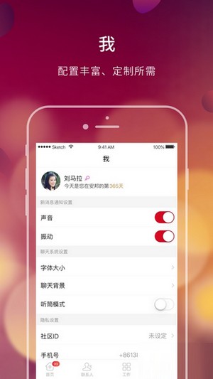 大家e辦公