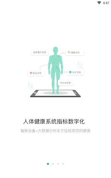 榕树家