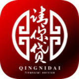 请你贷