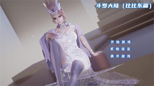 斗罗大陆比比东篇slg游戏