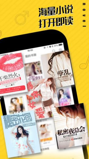 羞涩小说最新版