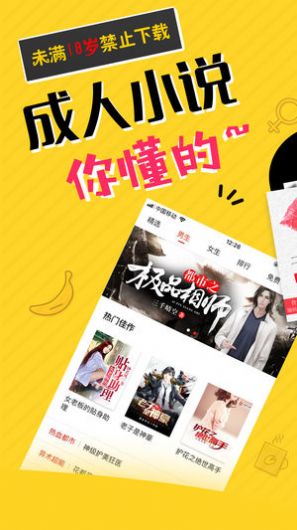 羞涩小说最新版