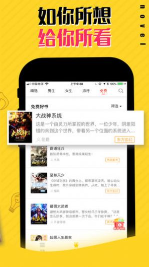 羞涩小说最新版