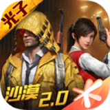 紅仙畫質助手3.0