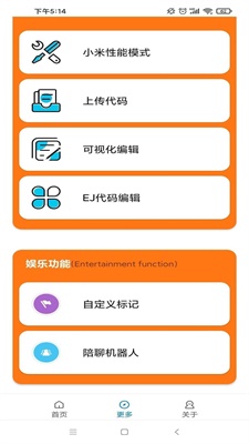 红仙画质助手3.0