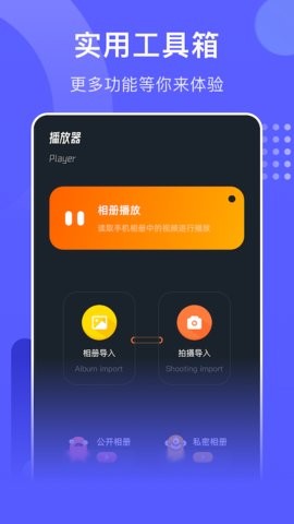 视频加水印助手