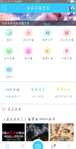 哥特动漫王国telegram