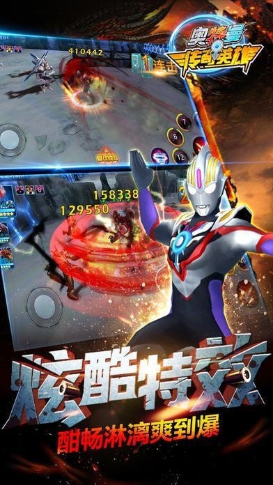 奥特曼传奇英雄内置修改器2022