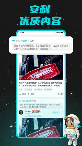 Hobby软件