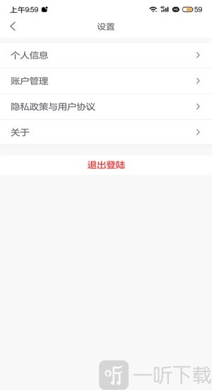 医美宝典软件安卓版下载-医美宝典2022免费版下载v1.0.0