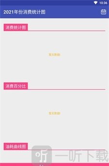 QD软件下载-QD手机版下载v1.0.1