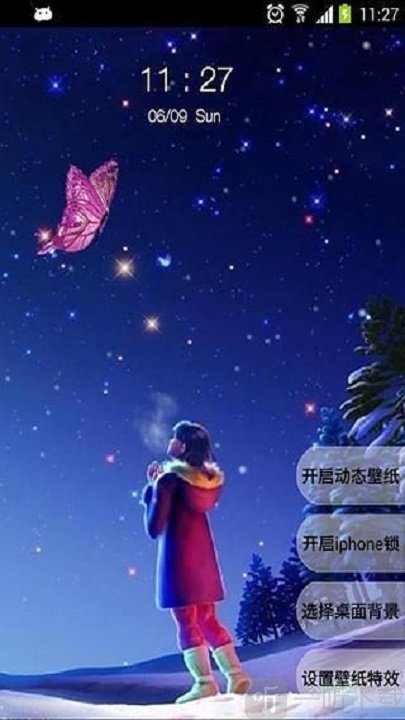 星空鎖屏app下載-星空鎖屏手機版下載v1.1