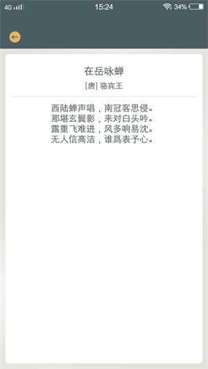 青草大全