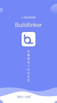 比檩