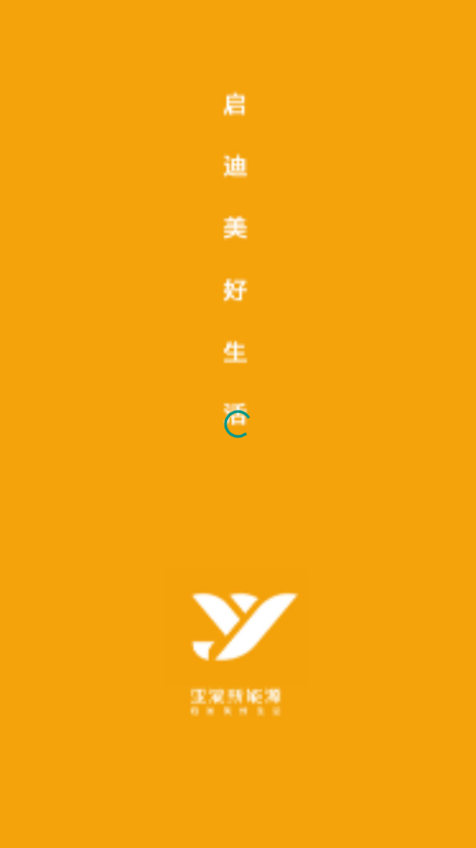 亞滴小助手