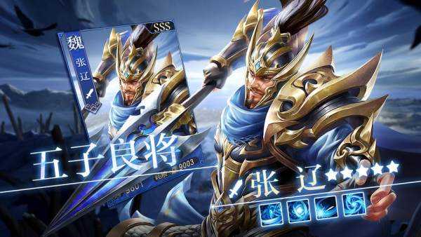 放置神魔令