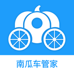 南瓜車管家