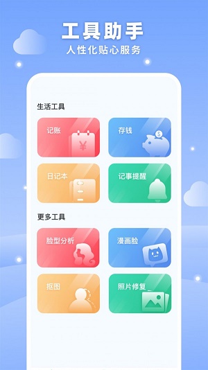 夢空間