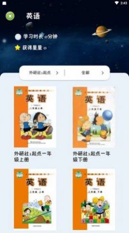 樂學點讀