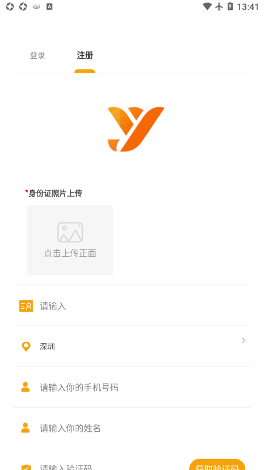 亞滴小助手