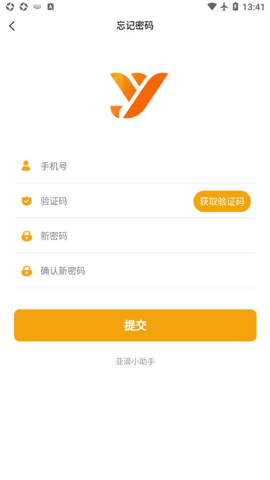 亞滴小助手