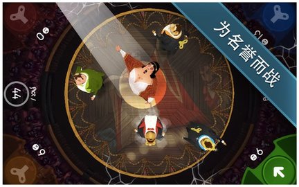 歌劇之王