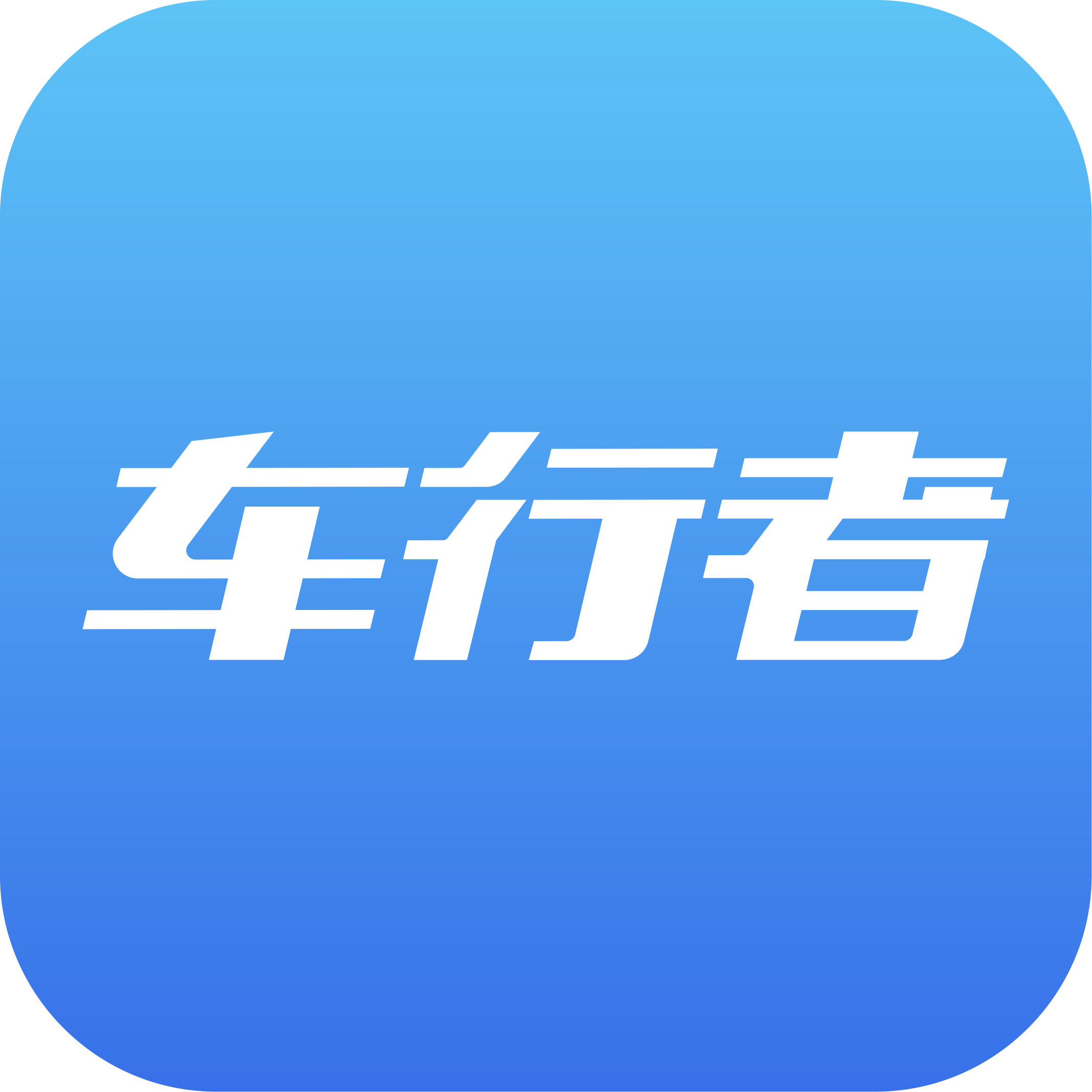 車行者平臺