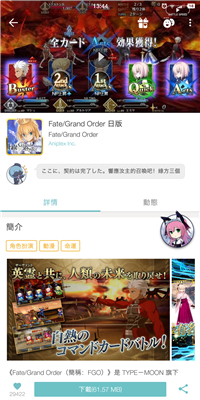 qoo游戏助手